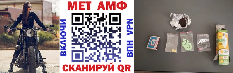 OMG зеркало  Ессентуки  Амфетамин 98% 