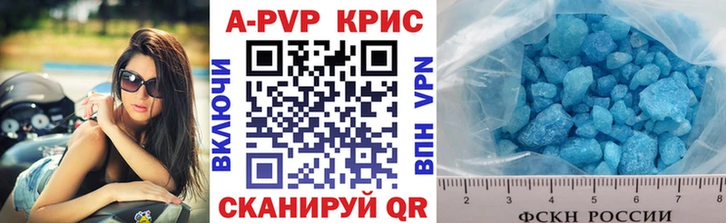 Alpha PVP кристаллы  Ессентуки 