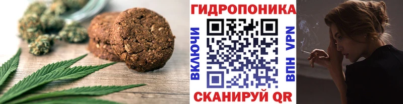 где продают наркотики  Ессентуки  Canna-Cookies марихуана 