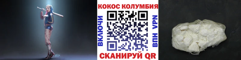 купить  сайты  Ессентуки  Cocaine Перу 