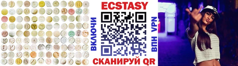 Экстази mix  Ессентуки 