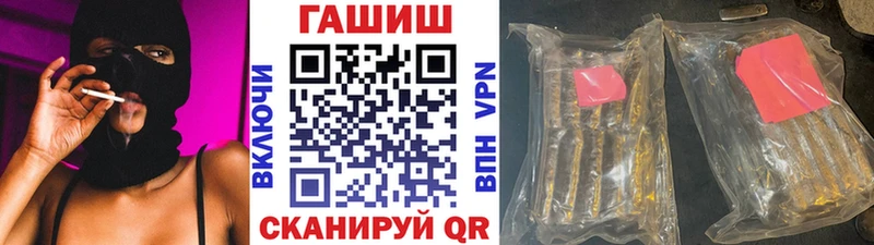 гидра как зайти  Ессентуки  ГАШ 40% ТГК  цены наркотик 