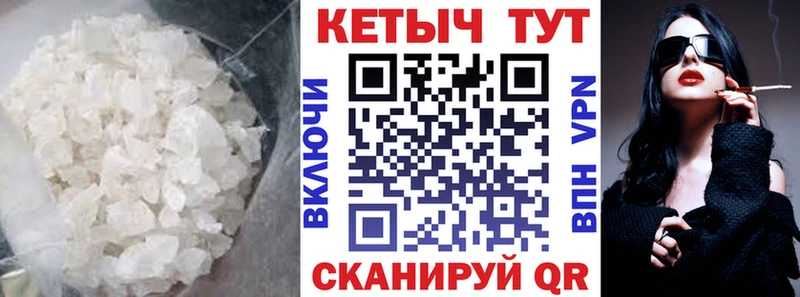 КЕТАМИН ketamine  как найти   Ессентуки 