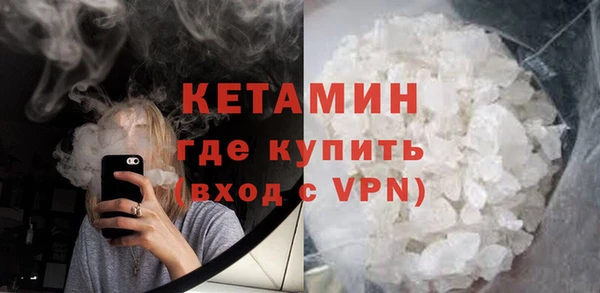 ALPHA-PVP Балахна