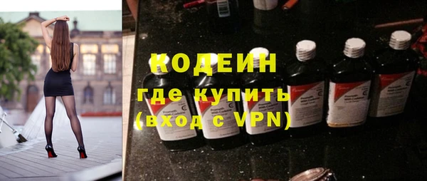ALPHA-PVP Балахна