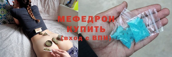 соль курить ск Белокуриха