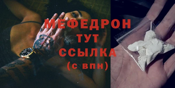 соль курить ск Белокуриха