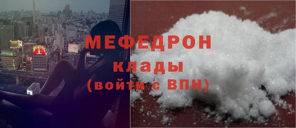 ALPHA-PVP Балахна