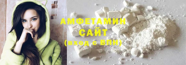 соль курить ск Белокуриха