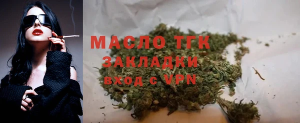 ALPHA-PVP Балахна