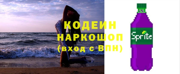 мефедрон Орск