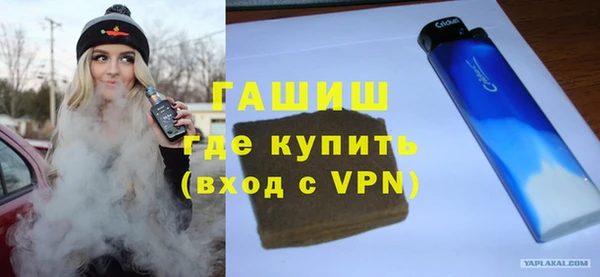 ALPHA-PVP Балахна