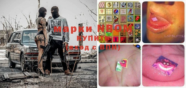 альфа пвп VHQ Белоозёрский