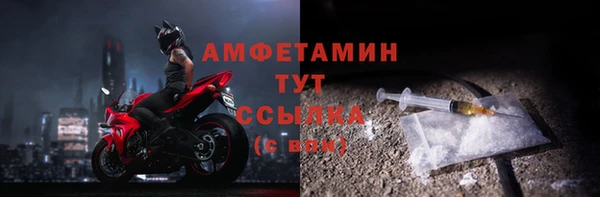 круглые Беломорск