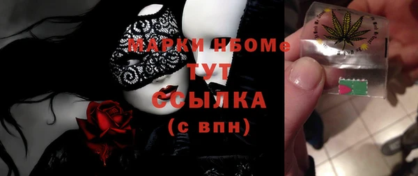 альфа пвп VHQ Белоозёрский