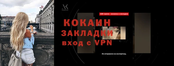 соль курить ск Белокуриха