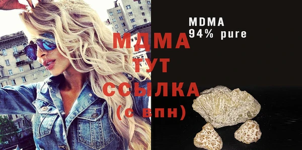 альфа пвп VHQ Белоозёрский