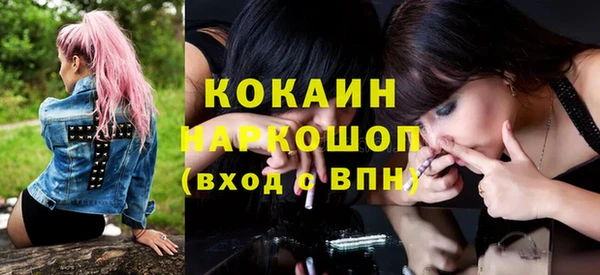 соль курить ск Белокуриха