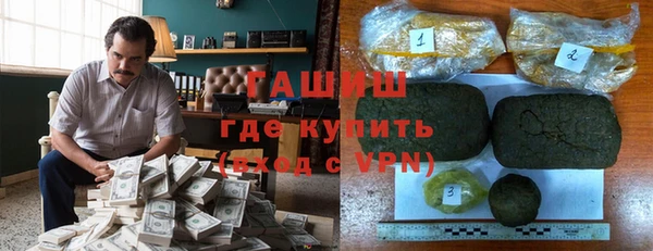 альфа пвп VHQ Белоозёрский