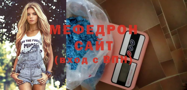 ALPHA-PVP Балахна