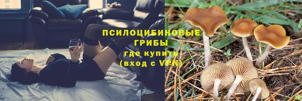 альфа пвп VHQ Белоозёрский