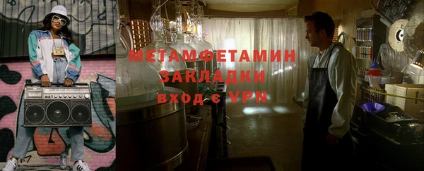 соль курить ск Белокуриха