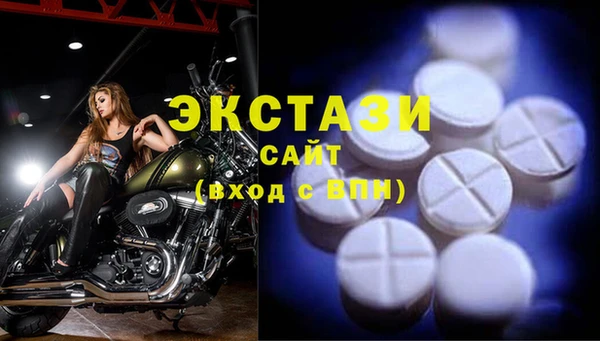 соль курить ск Белокуриха