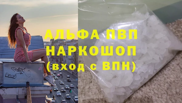 альфа пвп VHQ Белоозёрский