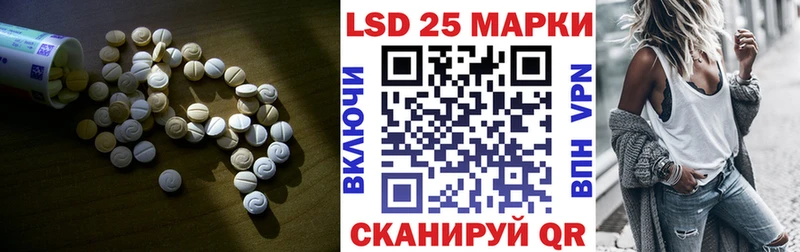 Лсд 25 экстази кислота  площадка наркотические препараты  Ессентуки 