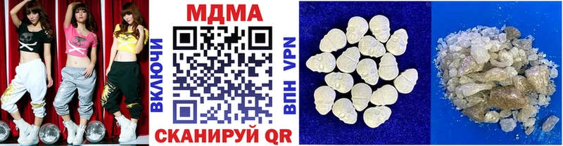 МДМА Molly  Ессентуки 