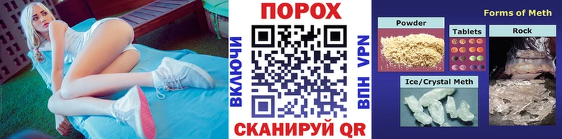 Первитин Декстрометамфетамин 99.9%  blacksprut онион  Ессентуки  купить наркотик 