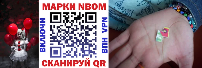 МЕГА ONION  Ессентуки  Марки NBOMe 1,5мг 