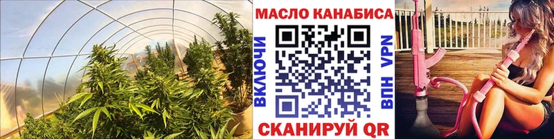 ТГК вейп с тгк сколько стоит Ессентуки